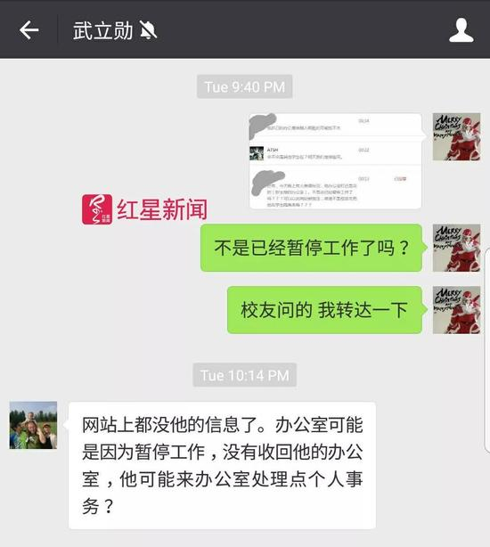 ▲罗茜茜有疑问提出，武立勋都会及时回复