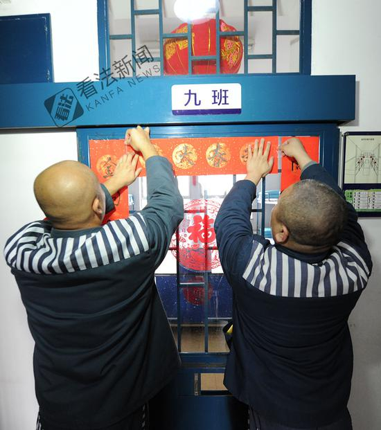 图为2月14日，良乡监狱的服刑人员迎接新年。摄/记者 林晖