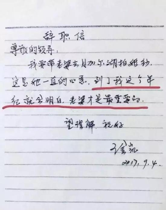 遇见你之前，想单枪匹马闯荡江湖，看看这五彩斑斓的世界；遇到你之后，觉得江湖太远了，不去了，只想留下来，陪你追风逐浪赏月光。