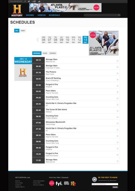 《南京之殇》在历史频道亚洲区的播出时间表
