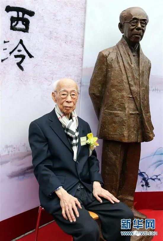 饶宗颐先生（资料图）