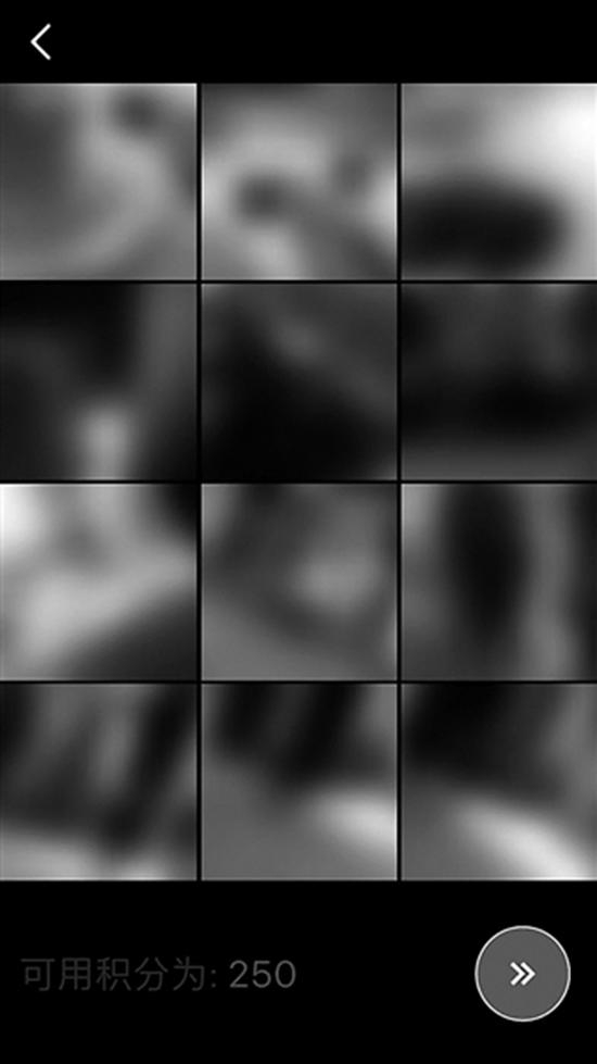 用户可购买积分“偷看”他人偷拍照。 软件页面截图