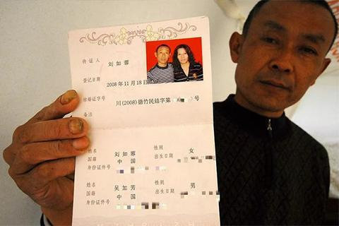 ▲2008年12月14日，吴加芳与第二任妻子结婚。图片来自视觉中国