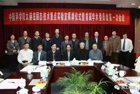 ▲中国电子科技集团公司日前顺利完成了首部全固态太赫兹成像雷达系统样机的研制。