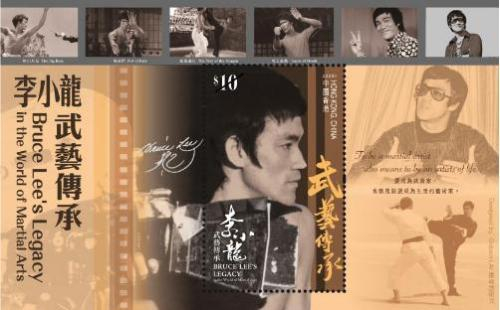香港邮政2020年将发行的李小龙纪念邮票。图片来源：香港特区政府新闻公报
