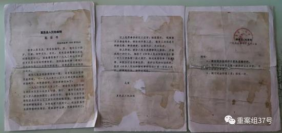 ▲当年夏邑县人民检察院对张玉玺的起诉书。&nbsp;&nbsp;&nbsp;&nbsp;新京报记者 尹亚飞 摄