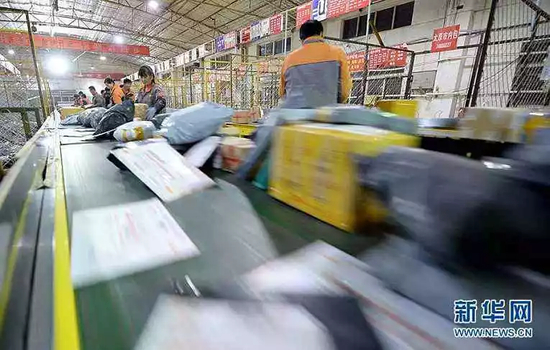 资料图 来源：新华网
