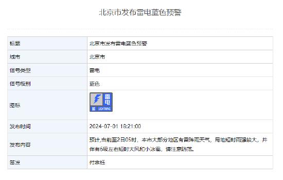 中新健康｜中国专家成功探索“极速康复”管理 带来医疗成本控制新策略