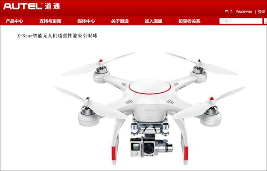 　　2015年12月31日，道通发布的《道通科技X-STAR无人机编队领航2016科技跨年》中展示的“X-STAR无人机”