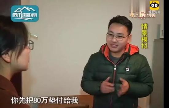▲图片来源：视频截图