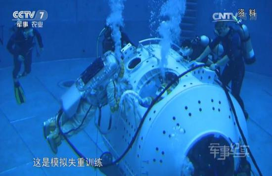水下模拟失重训练