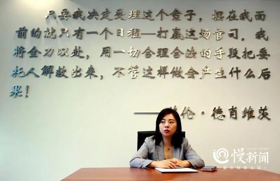 ▲参与朱晓娟状告河南高院的女律师