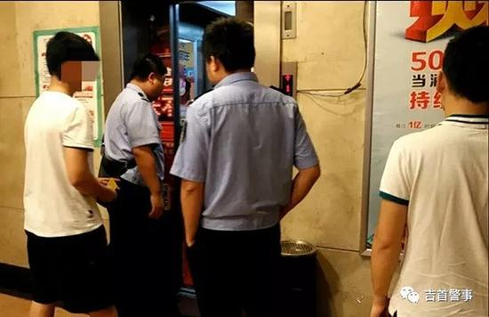 本文图均为 吉首警事微信公众号 图
