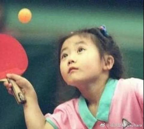 童年时期的“天才乒乓少女”福原爱（图源：福原爱微博配图）