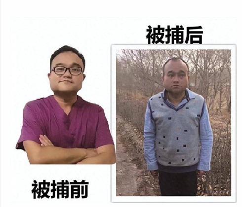 网友们制作的谭秦东被捕前和被捕后的对比照