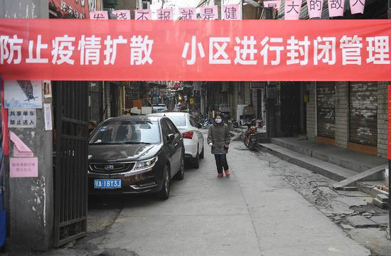 2月9日，武汉市某社区实施封闭管理。&nbsp; 新华社&nbsp; 图