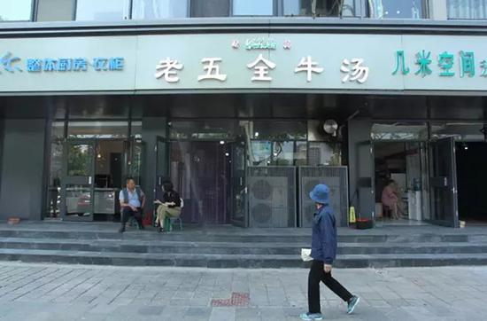 本文图均为 金水路观察微信公众号 图
