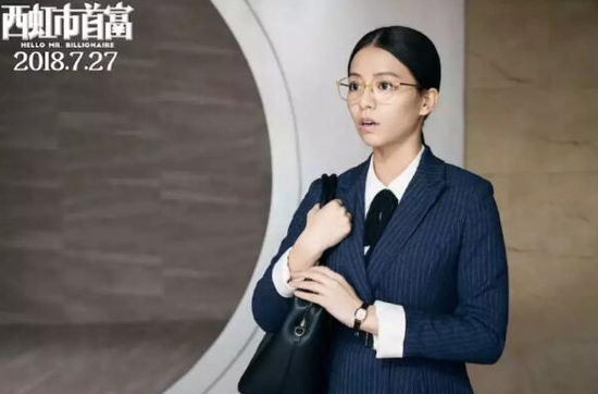 台湾女星宋芸桦。