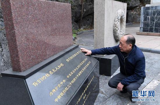 　　在广西灌阳县革命烈士陵园，灌阳县党史专家文东柏在瞻仰无名烈士纪念碑（2月2日摄）。新华社记者 陆波岸 摄