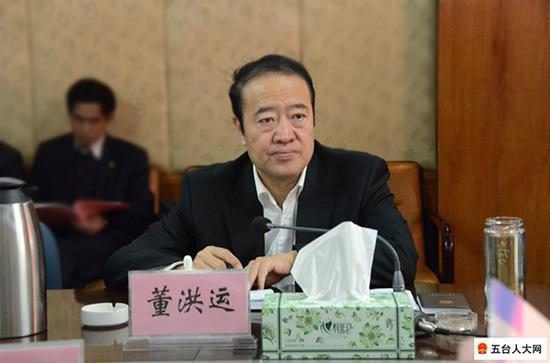 董洪运 &nbsp;五台县人大网 资料图
