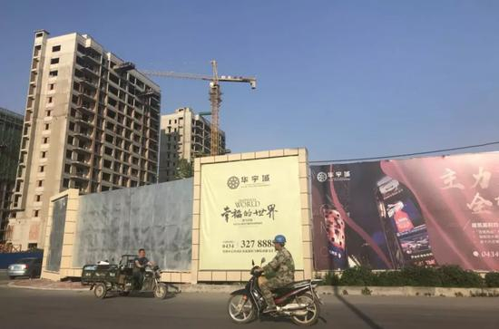 ▷ 华宇集团是吉林省四平市知名的房地产公司