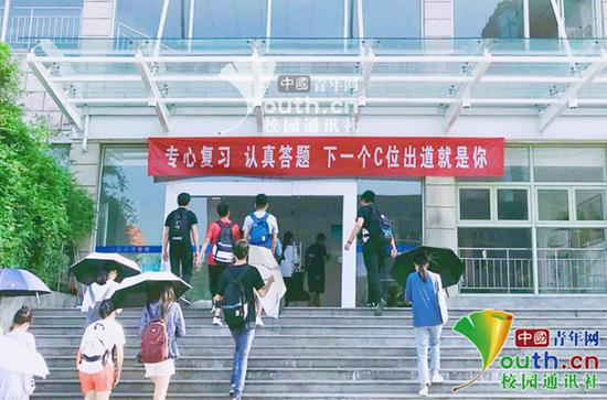 本文图片均为期末考试周该校教学楼横幅标语。受访者供图