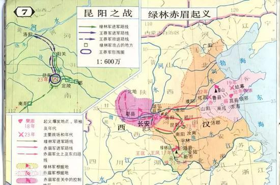 昆阳之战示意图