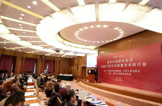 　　10月20日，“海外中国研究丛书”出版30周年回顾暨学术研讨会在清华大学举行，由凤凰出版传媒集团·江苏人民出版社主办，清华大学国学研究院承办（摄影：顾炜）。