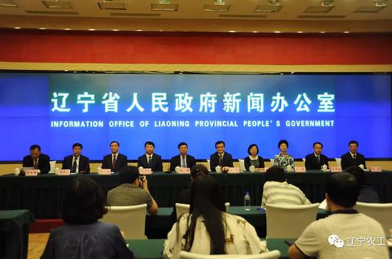 新闻发布会现场&nbsp;&nbsp;辽宁农工微信公众号 图