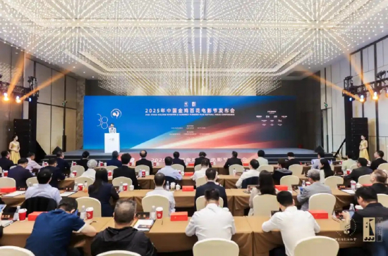 新华网文化观察丨从金鸡百花电影节，看中国电影120年追光密码