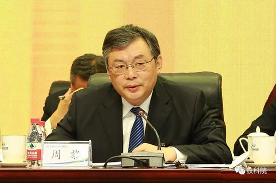集团公司党委书记、董事长周黎发表讲话
