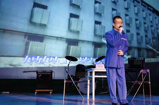 监狱演出。 提篮桥监狱供图