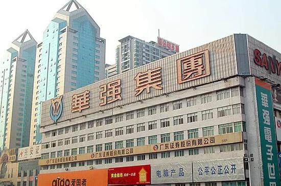 　　▲2004年4月21日，深圳市，华强北路华强集团（华强电子世界）大厦是销售电子产品的集散地。 &nbsp;图/视觉中国