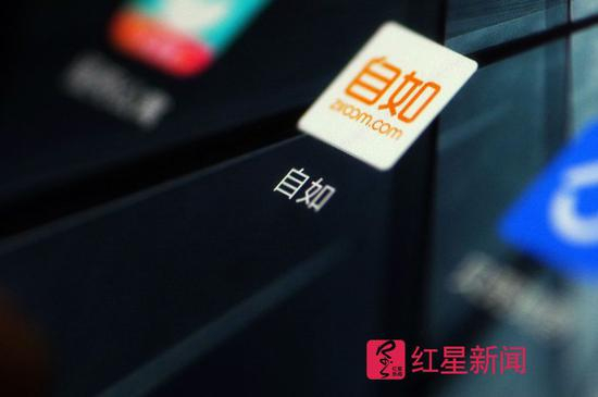 ▲自如陷入租房甲醛风波 &nbsp; 图据东方IC