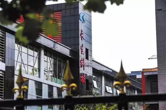 ▲长生制药。&nbsp; 图/新京报网