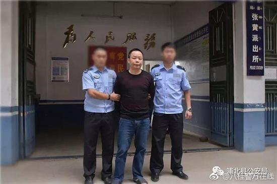 微博@八桂警方在线 图