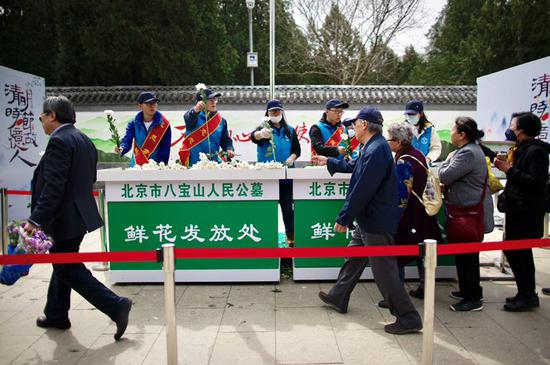 前来祭祀的市民排队领取鲜花。新京报记者 郑新洽 摄