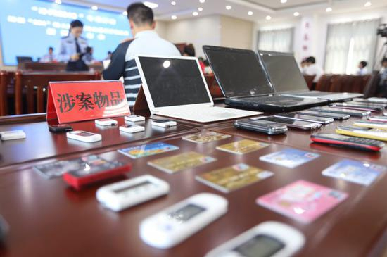 涉案物品