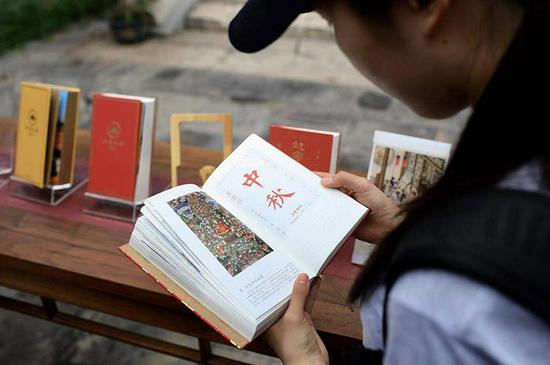 嘉宾翻看2020年《故宫日历》。