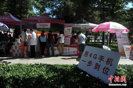 资料图：各电信运营商们开始了新一轮的校园营销抢人大战。中新网记者 金硕 摄