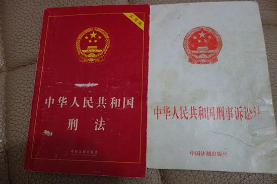 2003年8月，范玉珍第一次去北京时买的法律材料。