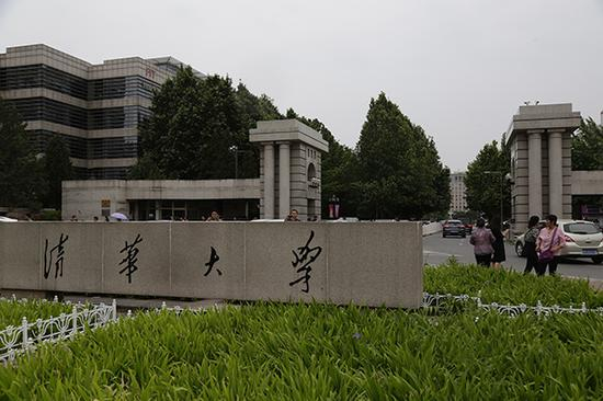 清华大学。视觉中国 资料
