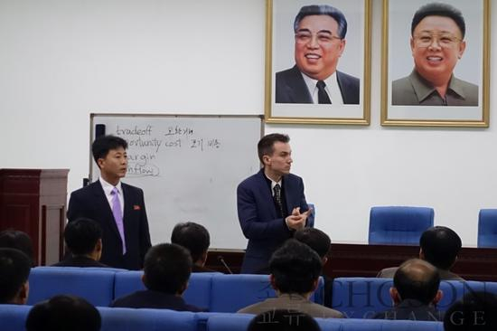 “朝鲜交流”在平壤召开研讨会时的场景