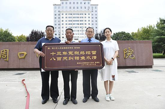 陈德起与检察官张伟俊（右起第二）