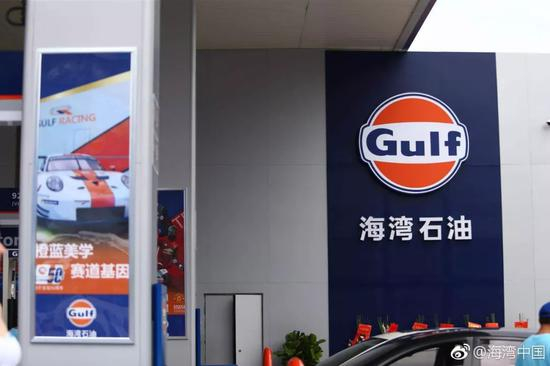 ▲图片来源：海湾中国官方微博