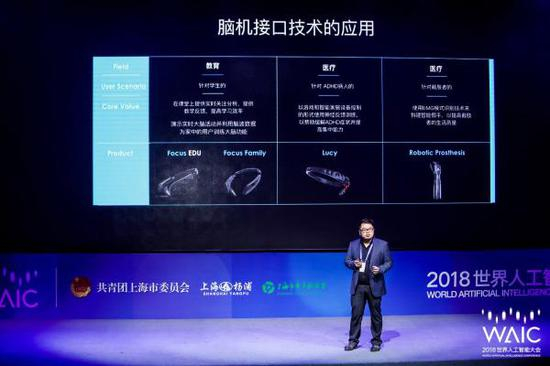 　　哈佛大学脑科学博士、BRAINCO创始人韩璧丞认为，人工智能的下一代技术为脑机接口。他的团队历时9年发明了可以用意志控制的智能假肢，并帮助一个失去双臂的残疾人完成了写书法、握手等动作。