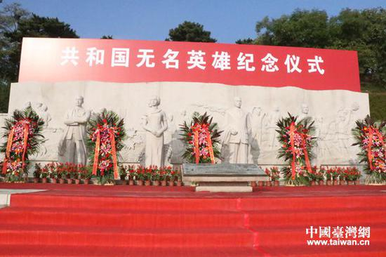 现场向无名英雄纪念碑敬献的花圈。（中国台湾网 李杰 摄）