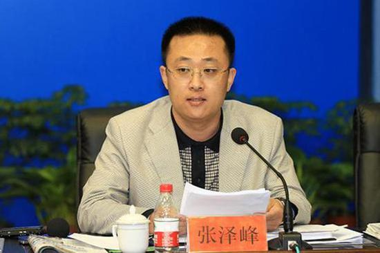 张泽峰