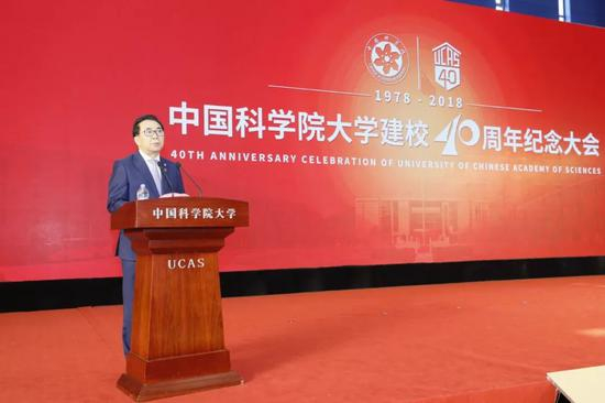 白春礼致开幕词