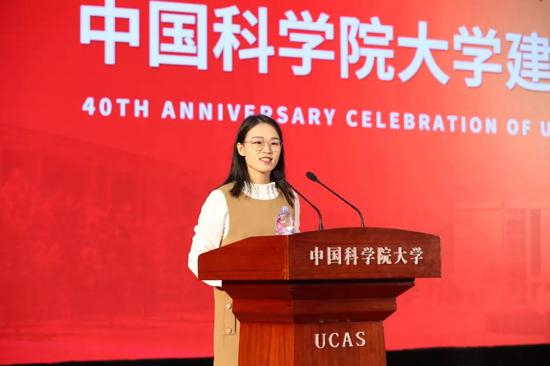 研究生代表姚永芳发言